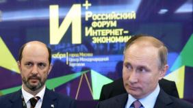 Vladimir Putin, German Klimenko